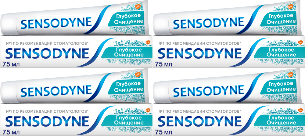 Зубная паста Sensodyne Глубокое очищение для чувствительных зубов, комплект: 4 упаковки по 75 мл  #1