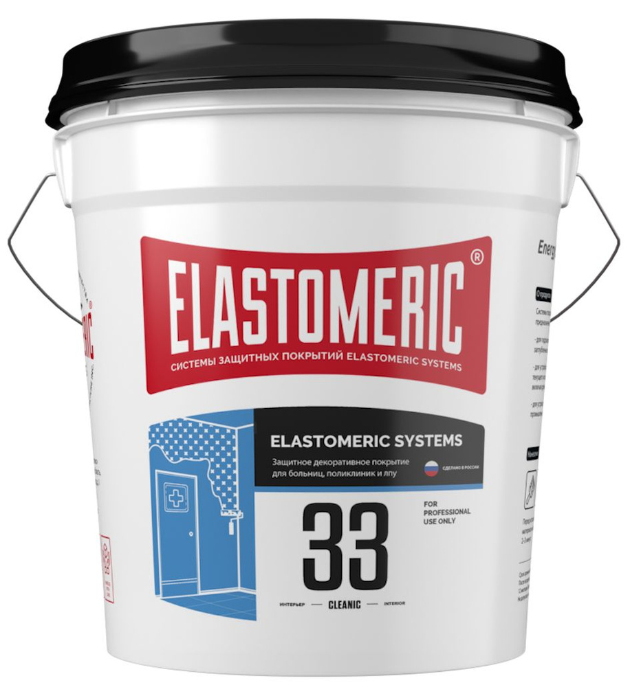 Краска для стен Elastomeric 33 CLEANIC в медицинских учреждениях и пищевых производствах 20кг. пастельно-зелёная #1