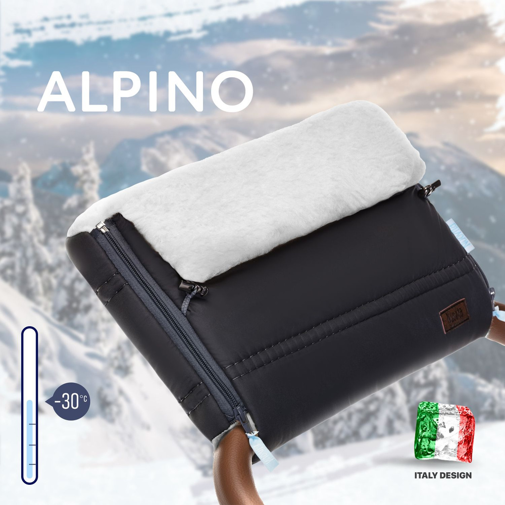 Муфта меховая для рук на коляску Nuovita Alpino Bianco, Пепельный  #1