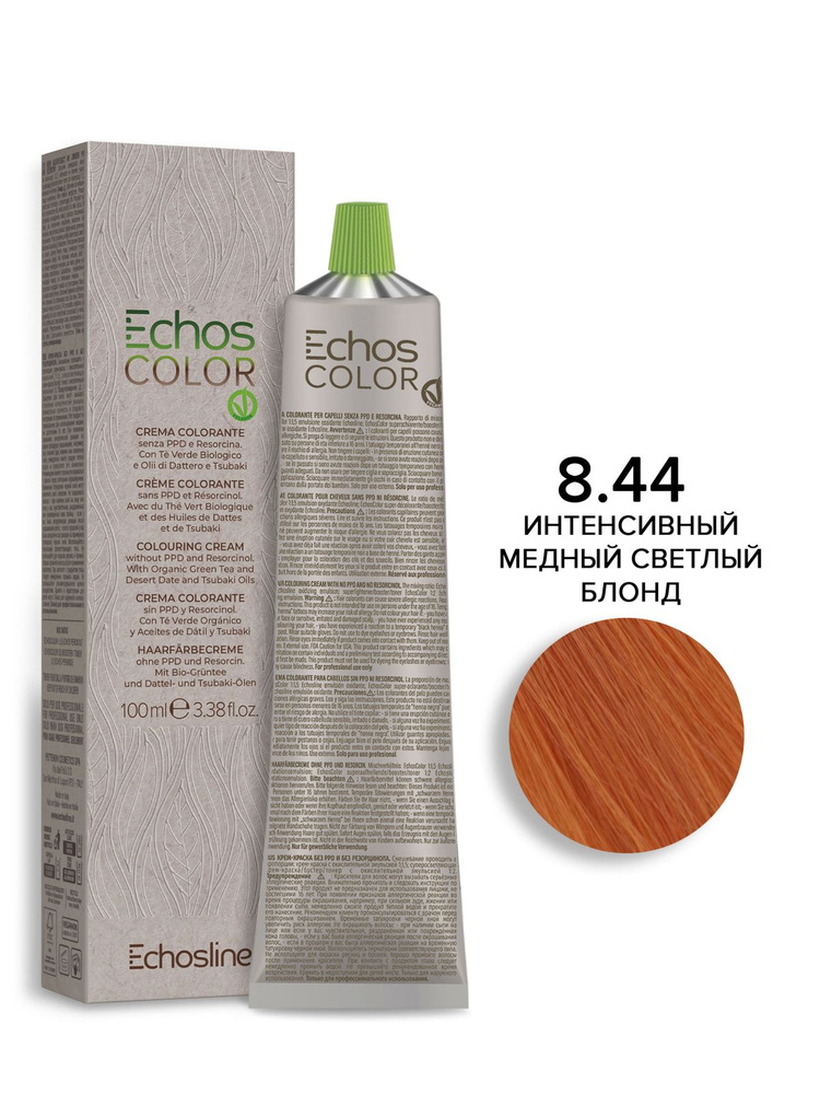 ECHOS LINE Крем-краска ECHOSCOLOR для окрашивания волос 8.44 интенсивный медный светлый блонд 100 мл #1