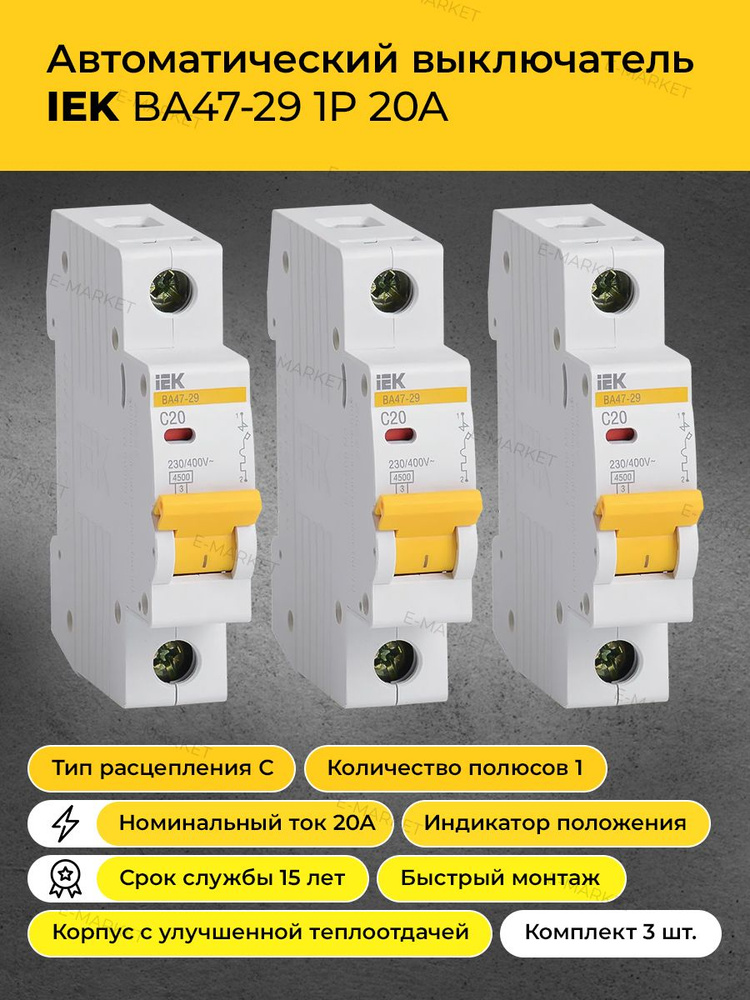 Купить Автоматический выключатель IEK ВА47-29 1Р 20А 4,5кА тип С MVA20 ...