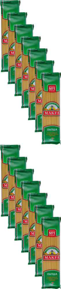 Макаронные изделия Makfa Лапша длинная, комплект: 14 упаковок по 450 г  #1