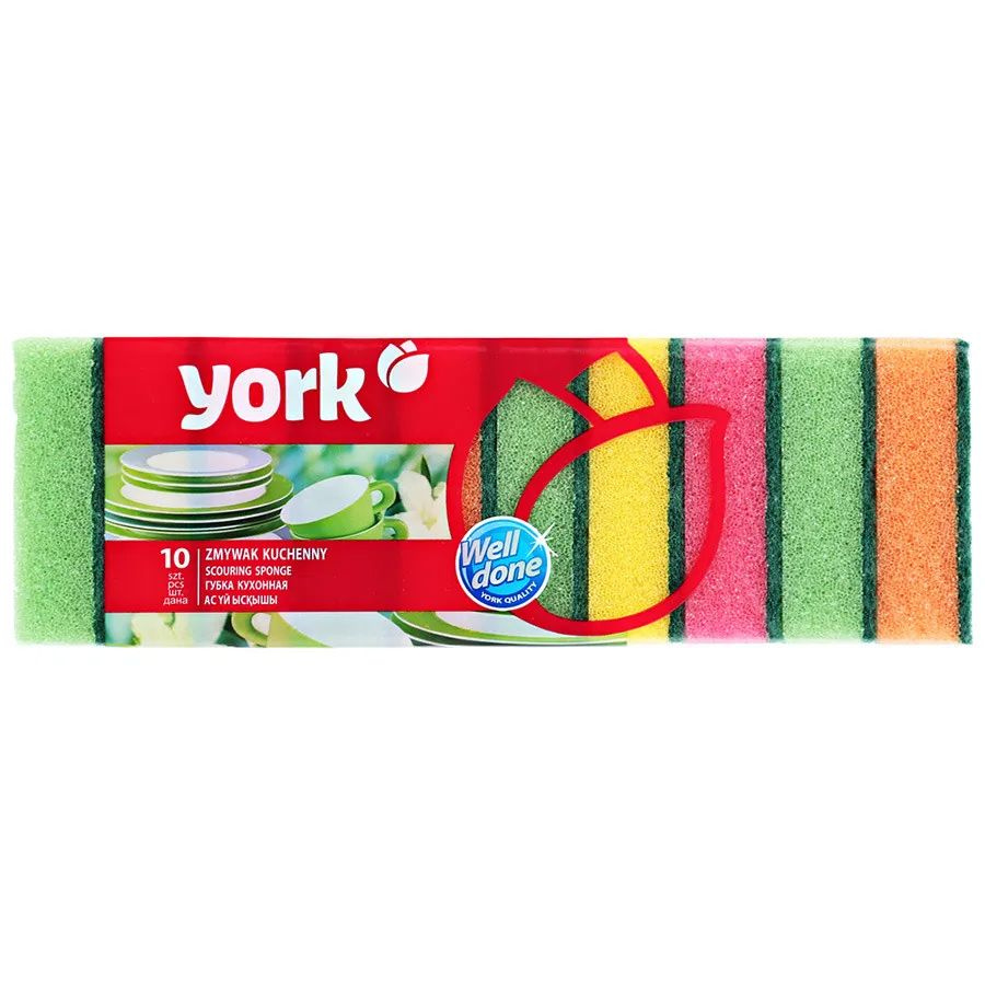 Губки для посуды York 10шт/ 2 упаковки (20штук) #1