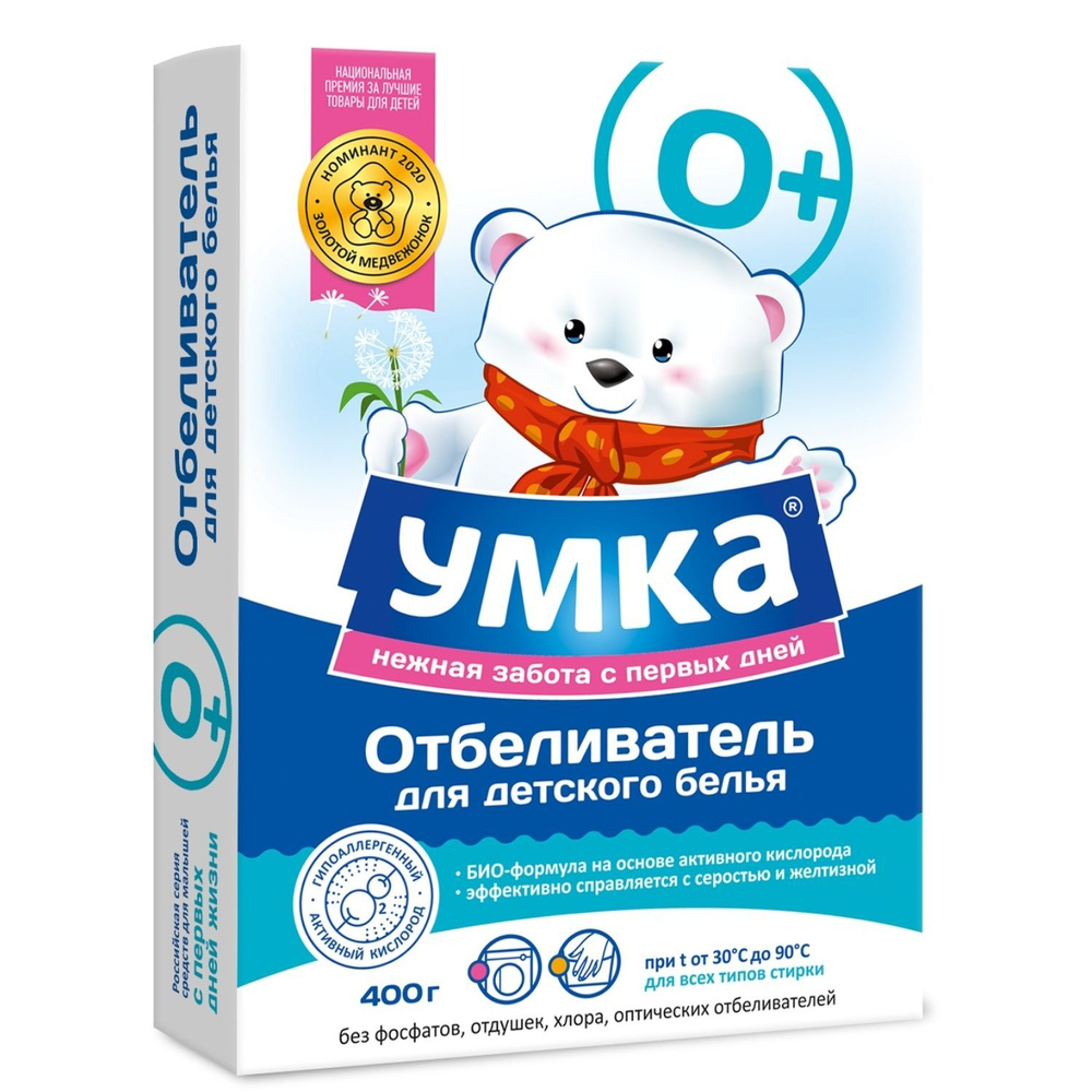 Отбеливатель "Умка", детский, 400 г #1