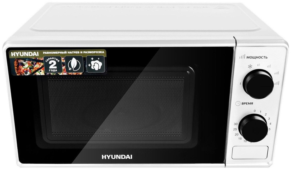 Микроволновая печь Hyundai HYM-M2041 #1