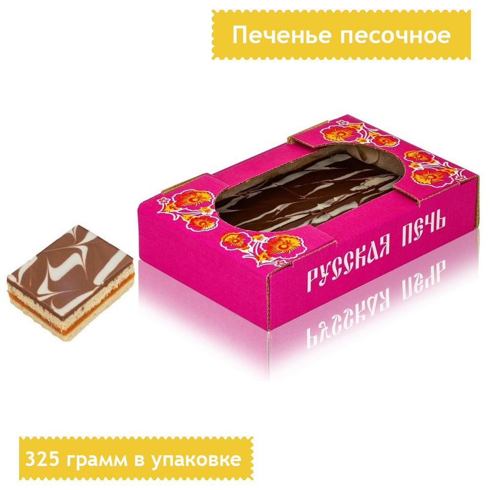 Печенье Полоска Александровская со сгущенным молоком, 325 грамм  #1