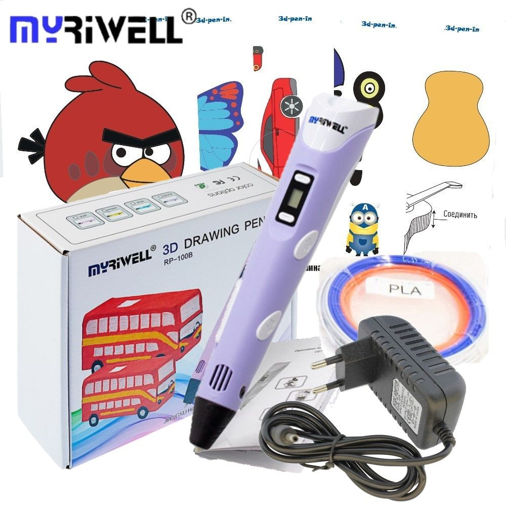 3D ручка MyRiwell RP100B с трафаретами 3d-pen-in/Цвет сиреневый. #1