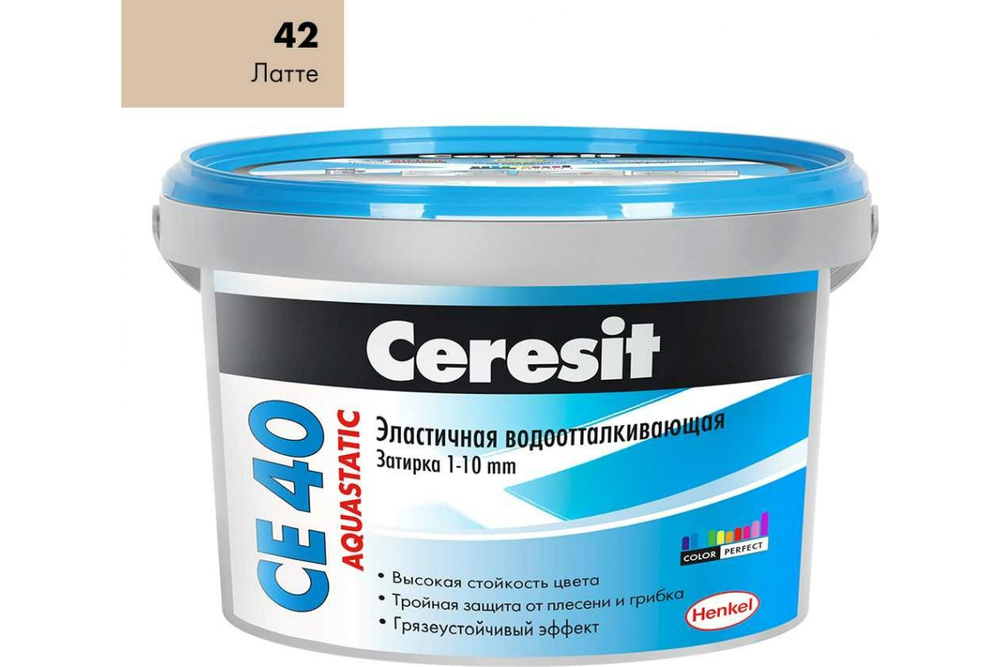 Затирка для швов до 10 мм. водоотталкивающая Ceresit СЕ 40 Aquastatic 42 латте 2 кг.  #1