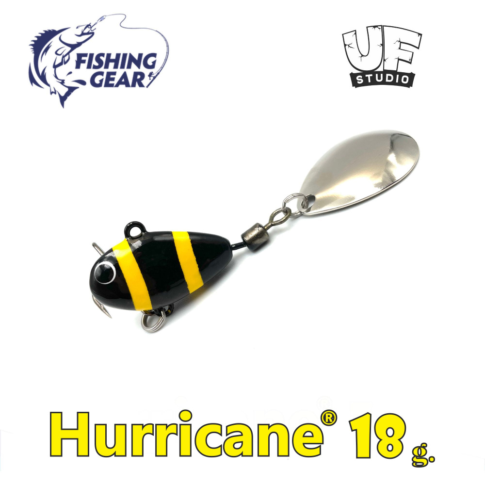 Тейл-спиннер HURRICANE UF STUDIO 18 гр. Beeline #1