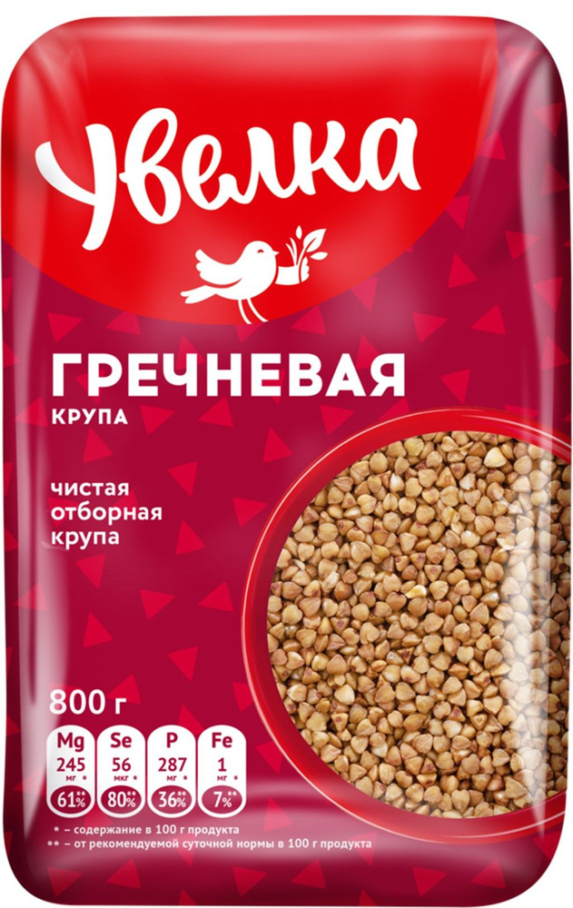 Крупа гречневая УВЕЛКА Экстра, 800 г - 5 шт. #1