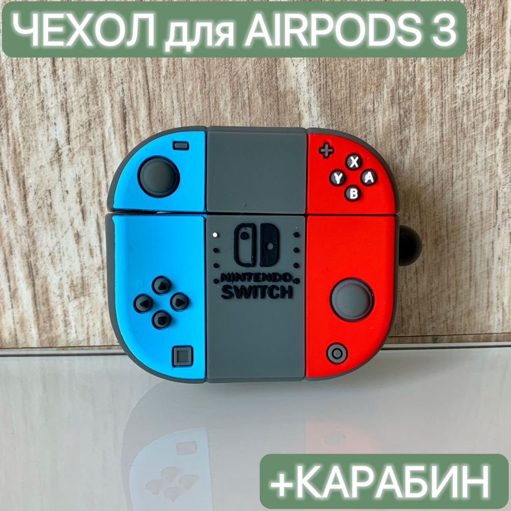 Чехол для наушников Airpods 3/ LAPRAMOL /Чехол на Аирподс 3 силиконовый с карабином  #1