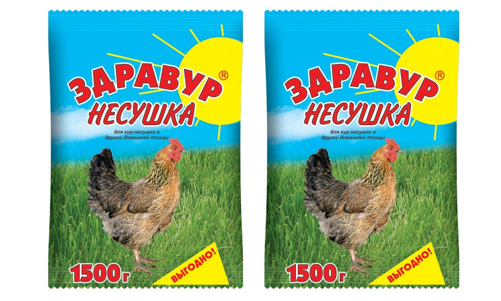 Кормовая добавка Здравур Несушка, 1,5кг х 2 упаковки #1