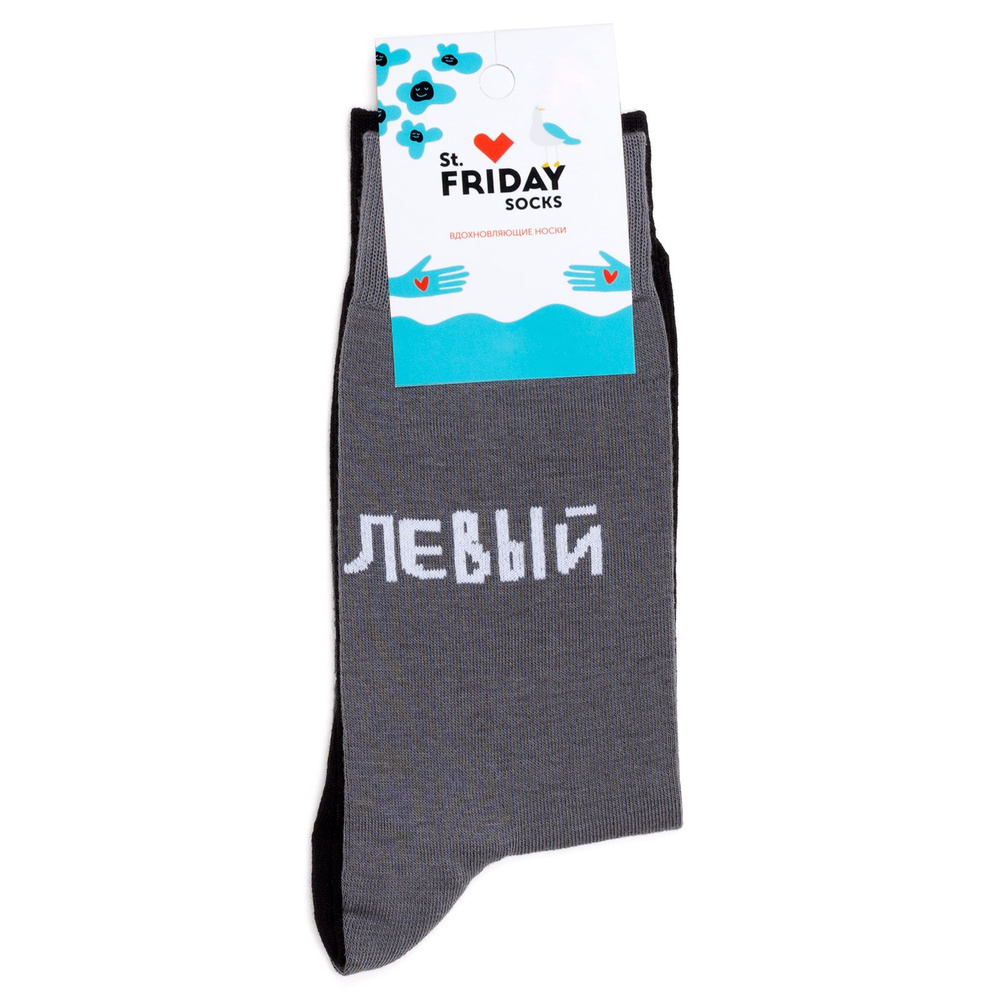 Носки St. Friday Socks, 1 пара #1