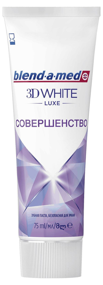 Blend-a-med Зубная паста 3D White Luxe Совершенство, 75 мл #1