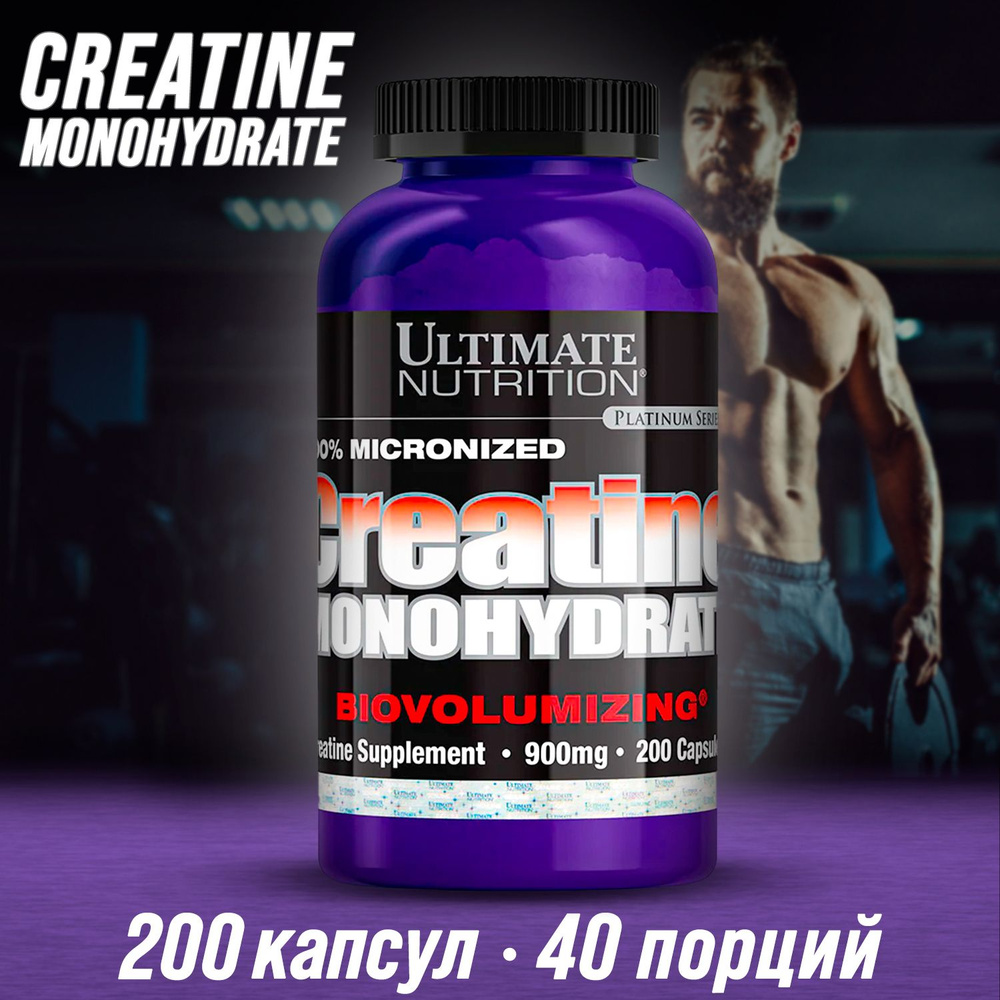 Ultimate Nutrition Креатин моногидрат, creatine monohydrate, спортивное питание, для набора мышечной #1