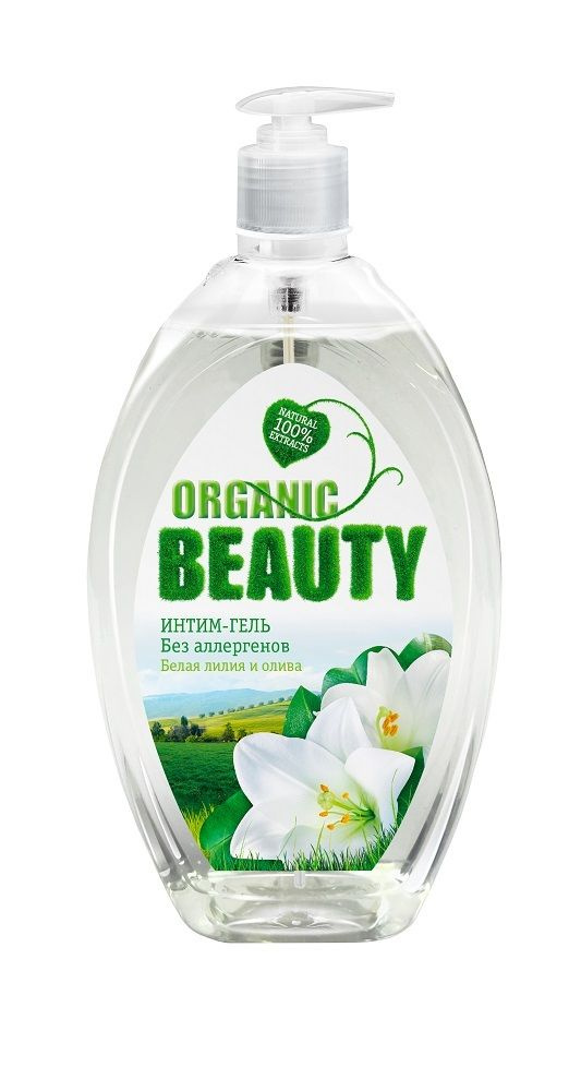 Organic Beauty Набор средств для гигиены 500 мл #1