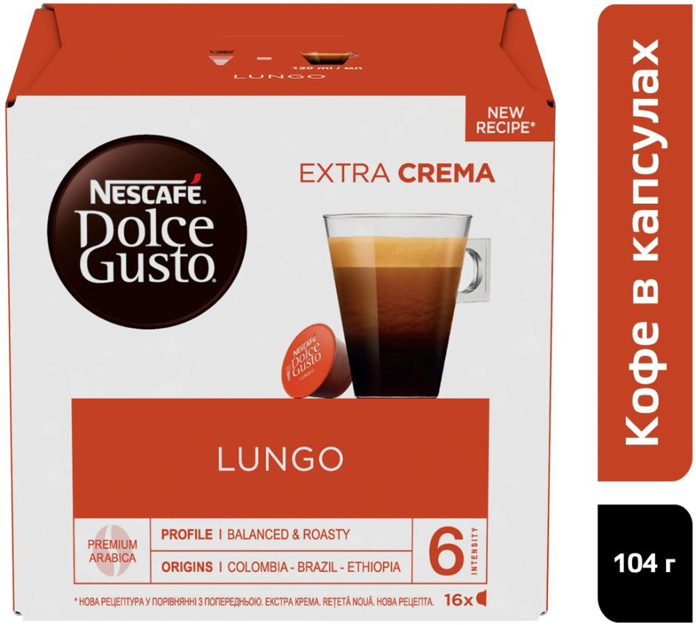 Капсулы для кофемашин Nescafe Dolce Gusto LUNGO (16 капсул) #1