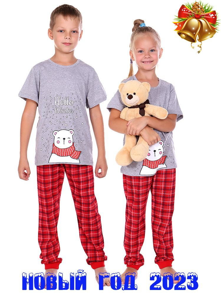 Пижама ДО-Детская Одежда Новый год Уцененный товар #1