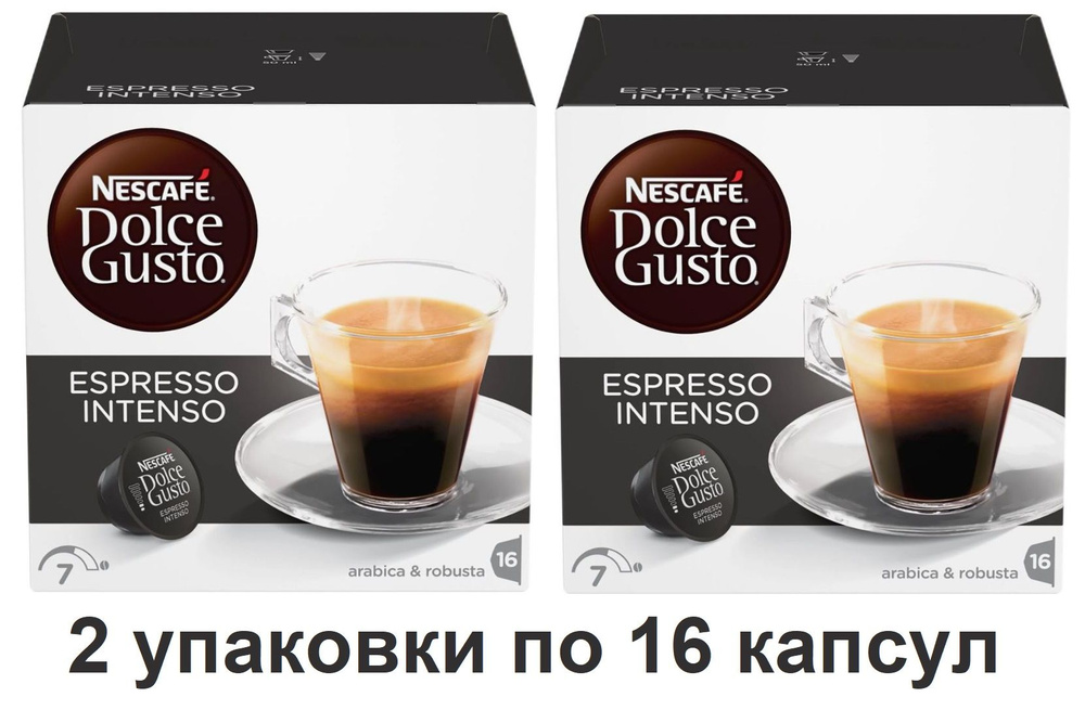 Капсулы для кофемашин Nescafe Dolce Gusto ESPRESSO INTENSO (16 капсул), 2 упаковки  #1
