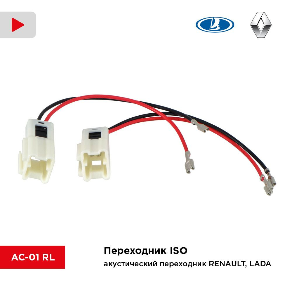 InCar Адаптер для установки, арт. IncarAC01RL #1