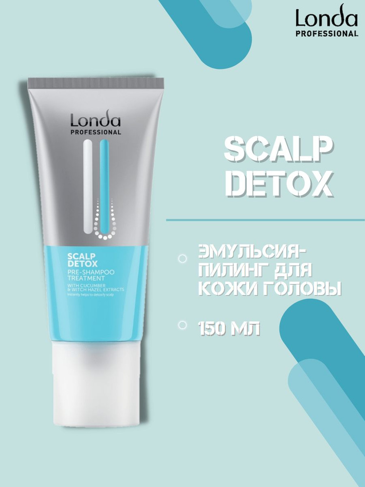 LONDA PROFESSIONAL Эмульсия (пилинг) для кожи головы Scalp Detox, 150мл #1