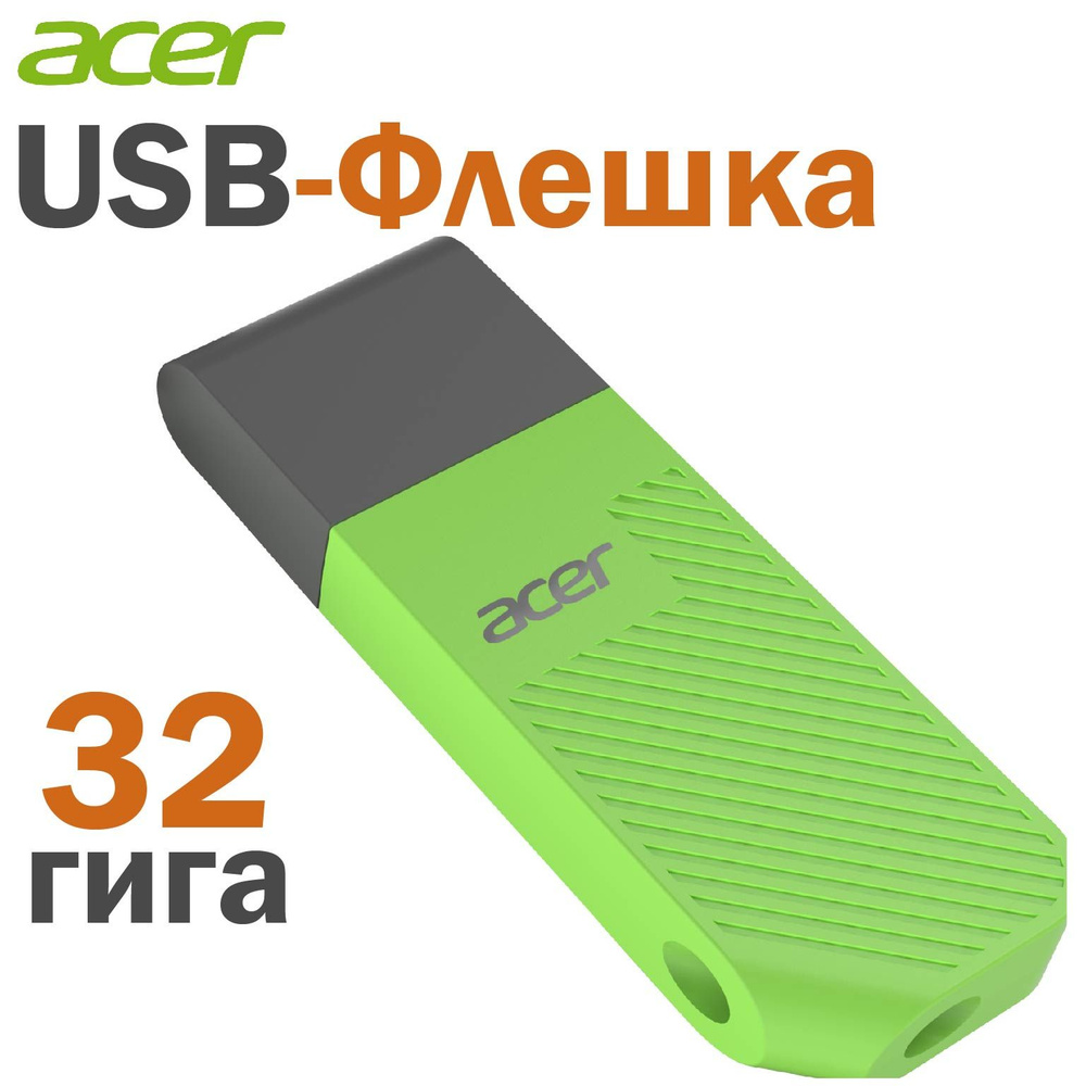 Acer USB-флеш-накопитель BL.9BWWA.525 Green 32 ГБ, зеленый #1
