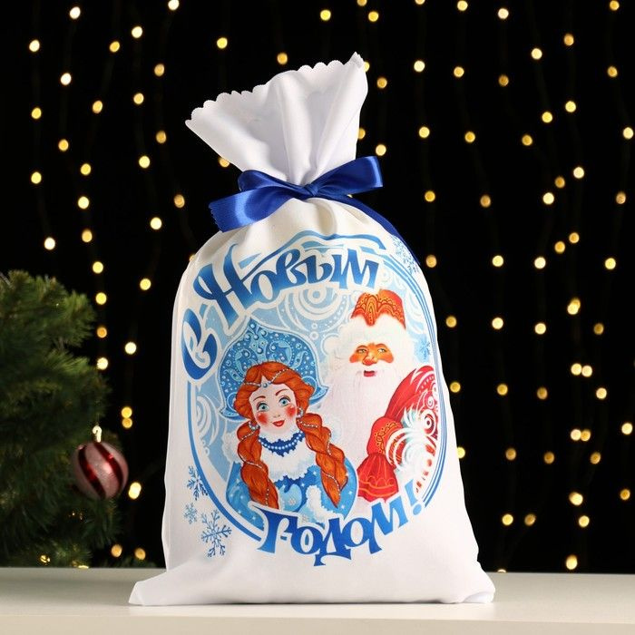 Мешок новогодний Снегурочка и Дед Мороз, габардин, 30х50 см 1 шт.  #1