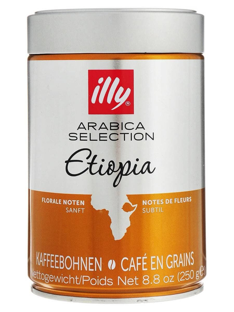 Кофе зерновой illy Monoarabica Etiopia 100% арабика из Эфиопии, банка 250 г  #1