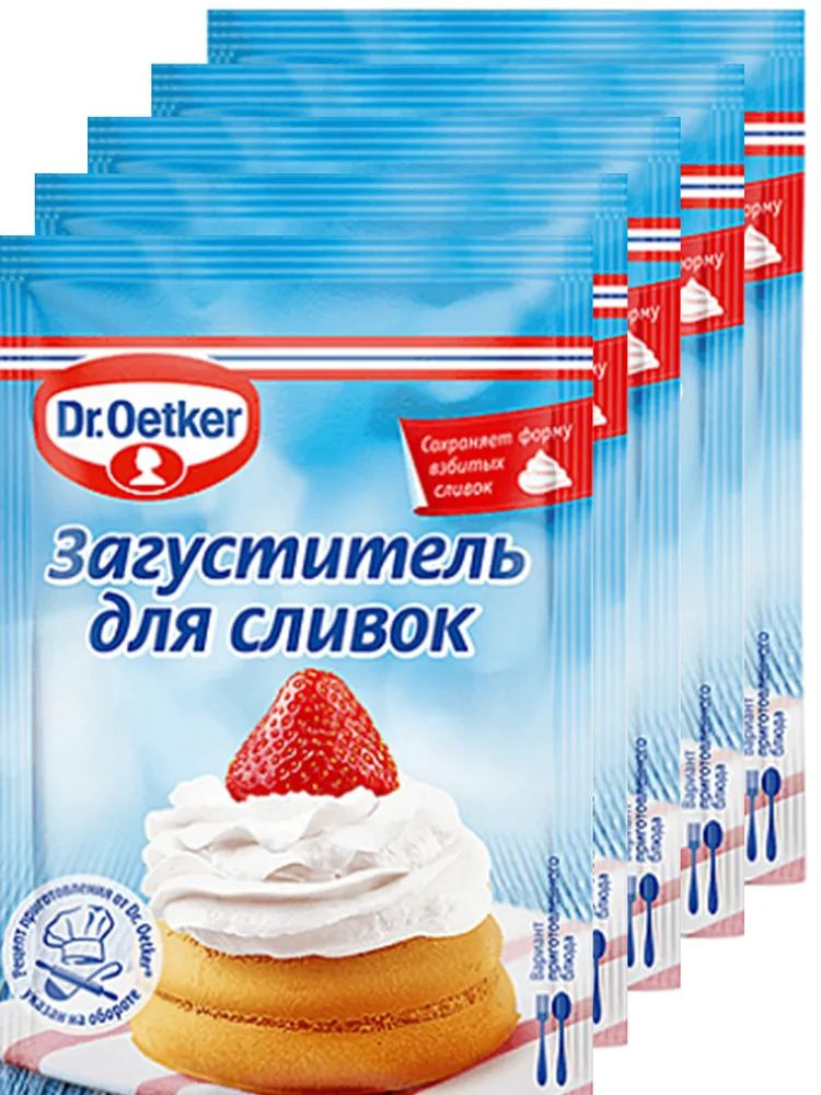 Загуститель для сливок Dr.Oetker 8гр (5шт) #1