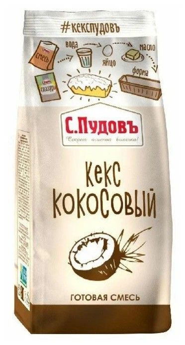 Смесь для выпечки С.Пудовъ Кекс Кокосовый, 300 г #1