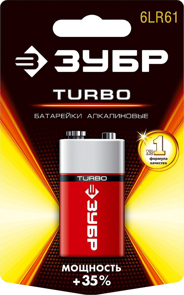 ЗУБР 6LR61, 9В, 1 ШТ., батарейка щелочная TURBO #1