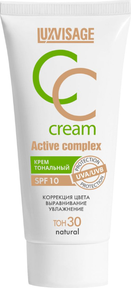 LuxVisage / ЛюксВизаж Тональный крем для лица CC Active Сomplex SPF 10 для любого типа кожи жидкий натуральный #1