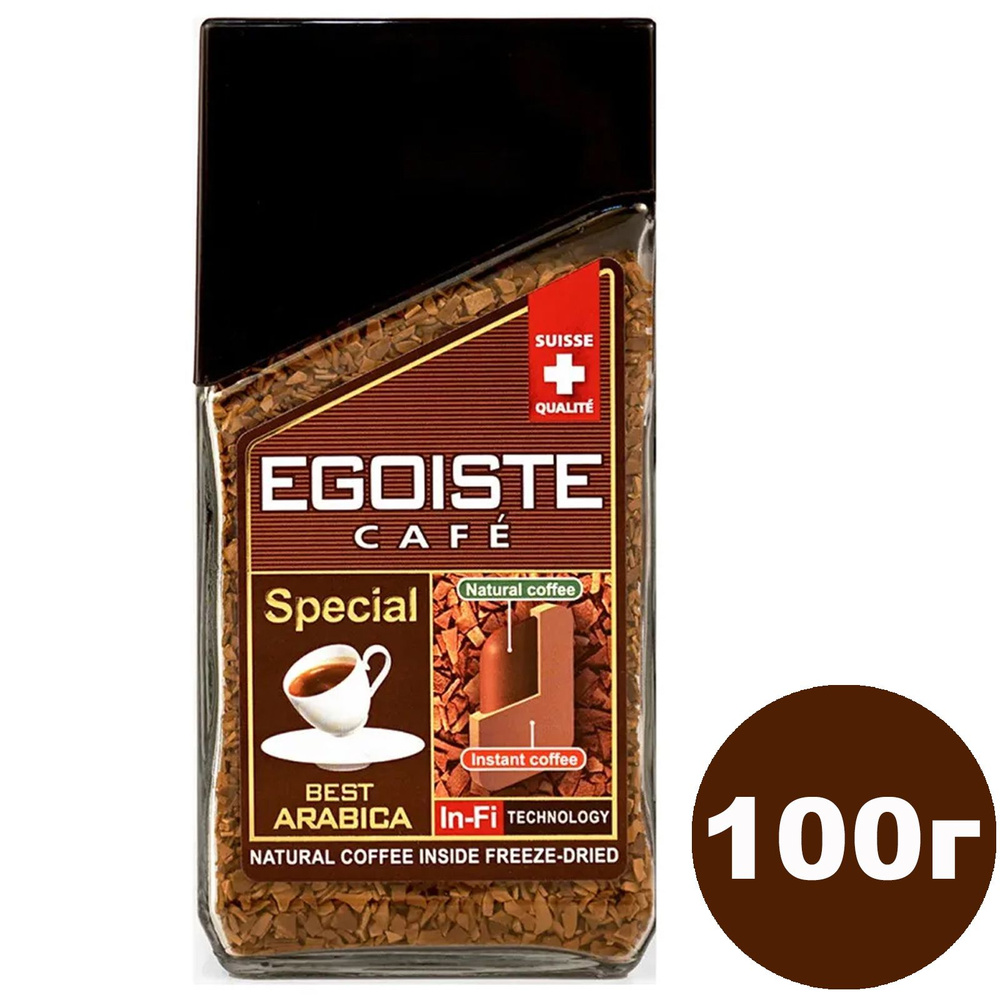 Кофе растворимый EGOISTE Сублимированный 100г. 1шт. #1
