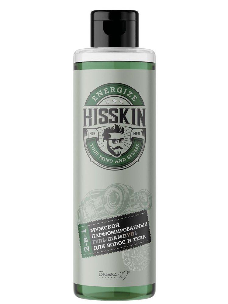 Белита Шампунь для волос Гель для тела мужской HISSKIN парфюмированный 2 в 1 300 г  #1