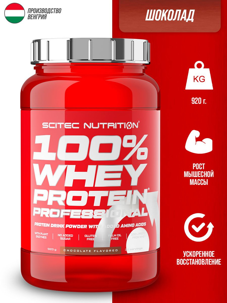 Сывороточный протеин Scitec Nutrition Whey Protein Professional 920 г (Шоколад)  #1