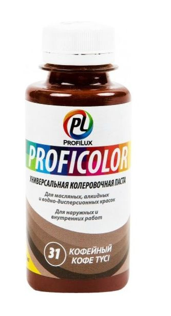 Колорант универсальный Profilux Proficolor 31 кофейный 100 мл. #1