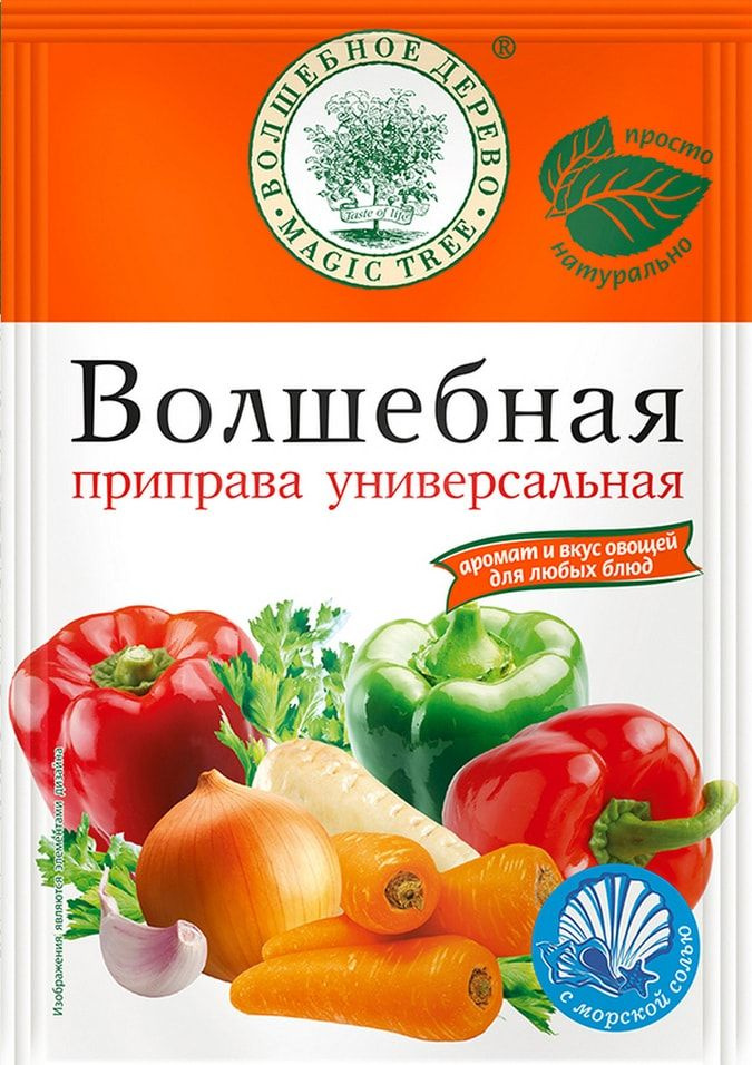 Приправа Волшебное Дерево универсальная 70г #1