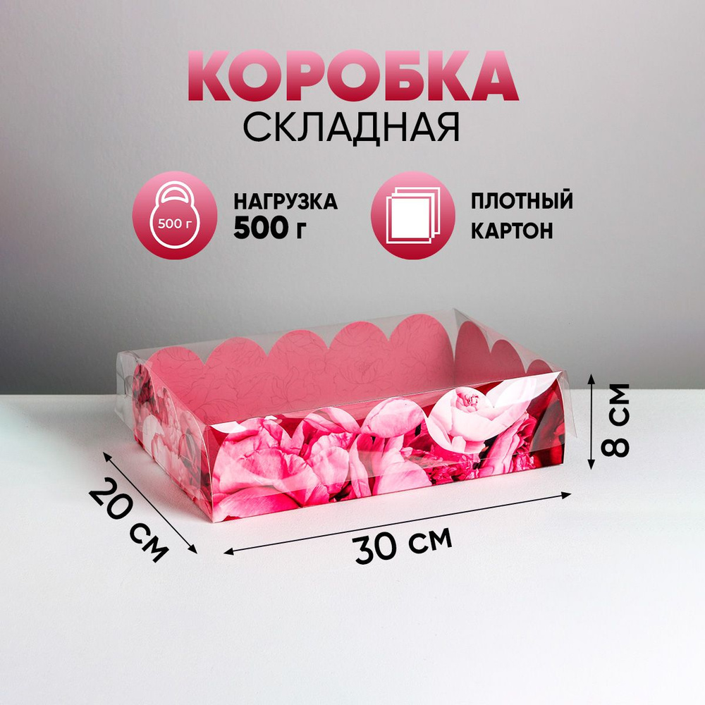 Cюрприз бокс, коробка сладостей для десертов, 20 х 30 х 8 см  #1