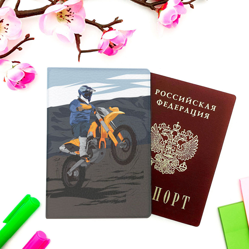 Обложка на паспорт дизайн "Мотоцикл / Motorcycle" (Мотоцикл, 46)  #1