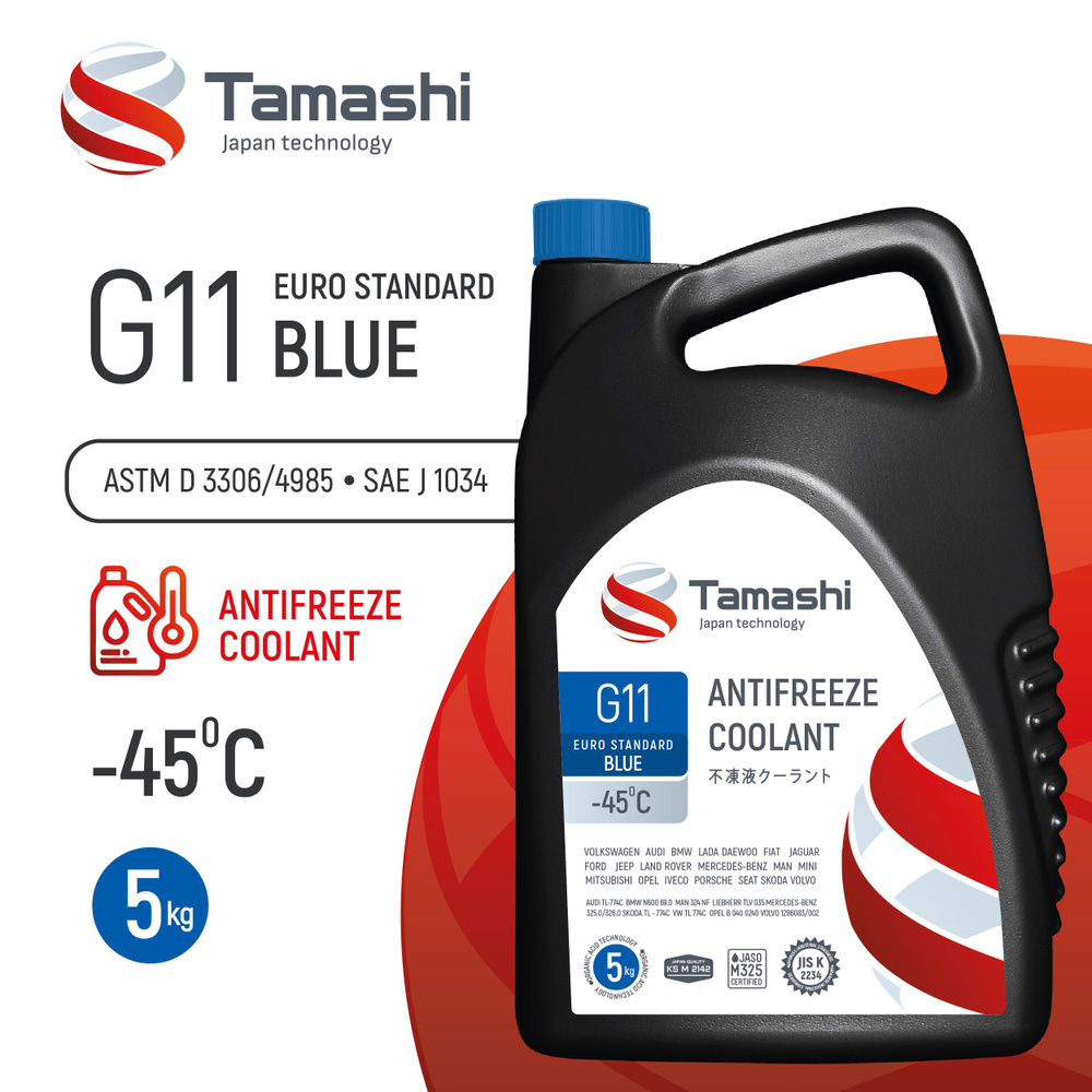 Антифриз TAMASHI синий G11 EURO STANDARD BLUE, готовый, 5кг #1