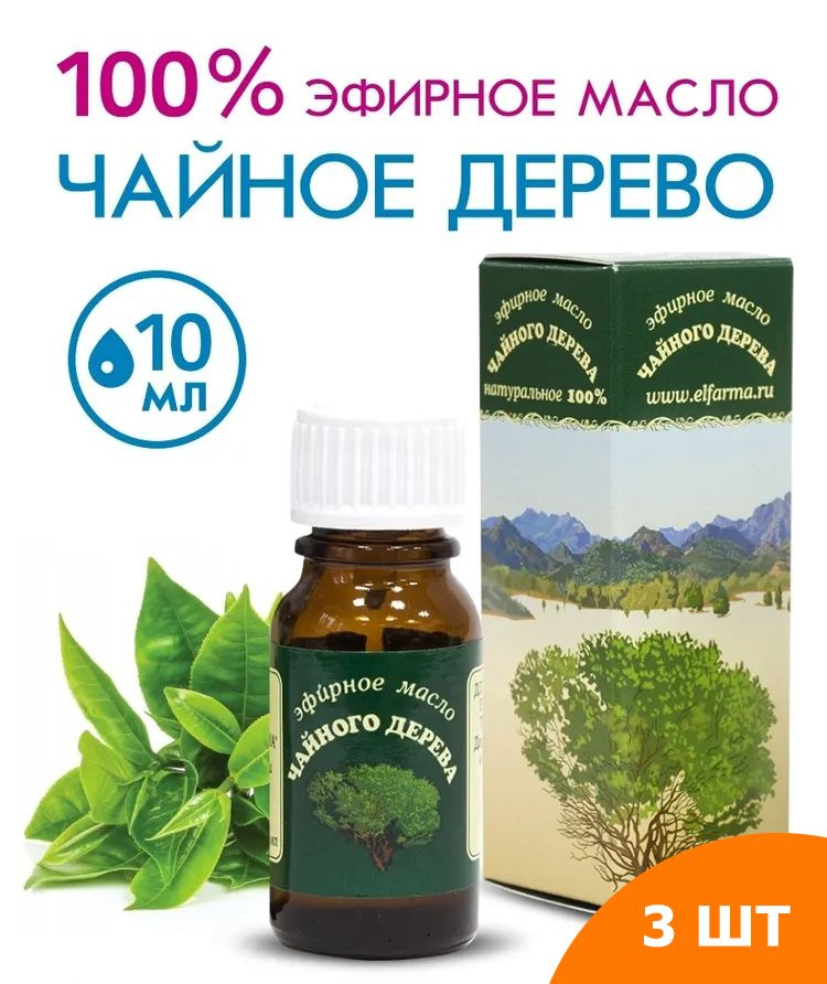 Elfarma Чайное дерево 100% Эфирное масло 10 мл #1