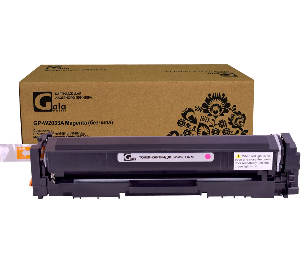 Картридж GalaPrint W2033A (415A) без чипа для принтеров HP LaserJet Pro M454dn/M454dw/M479fdw/M479fnw/M479dw/M479fdn #1