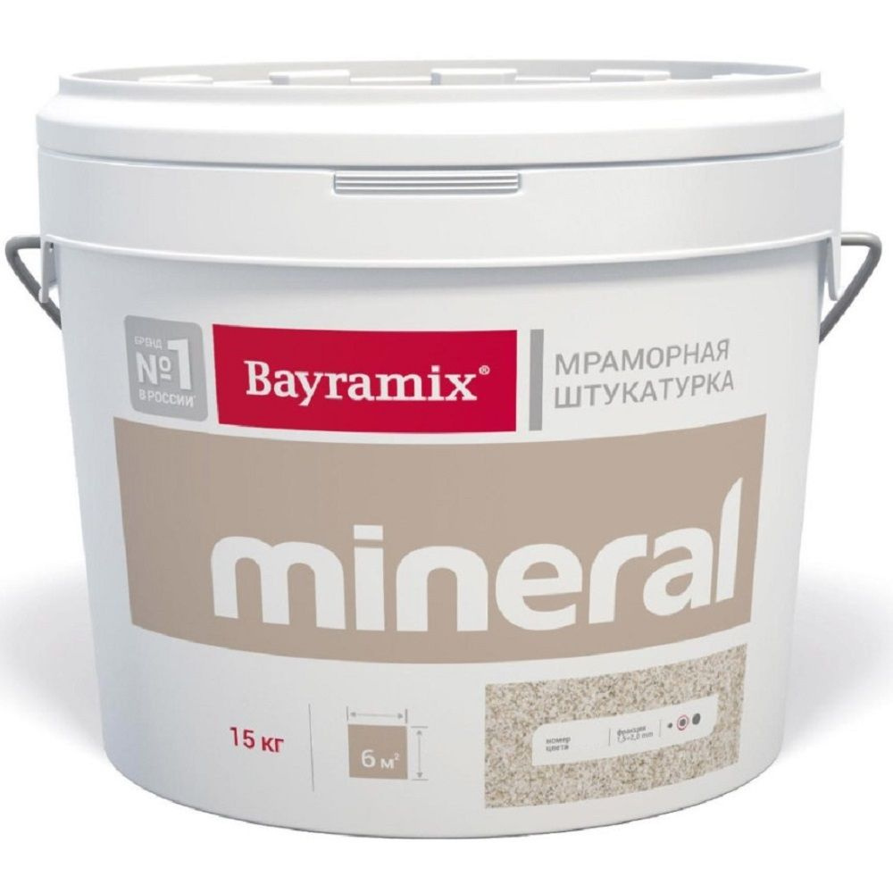 Штукатурка декоративная мраморная Bayramix Mineral (15кг) 491 #1