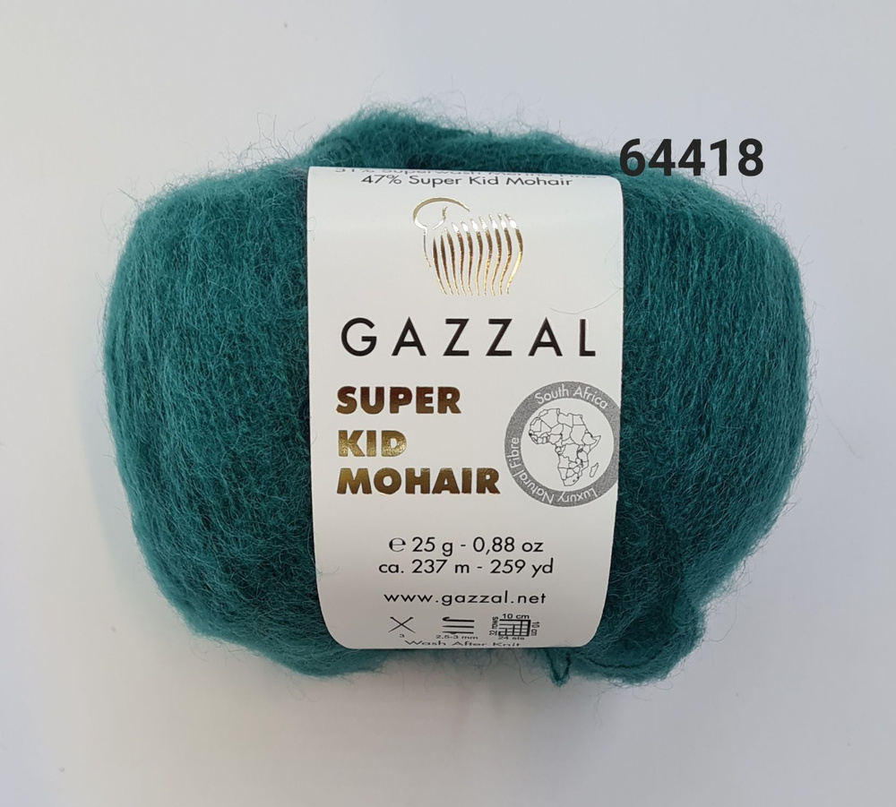 Пряжа Gazzal Super Kid Mohair (Газал Супер Кид Мохер), цвет- 64418, Петроль -2 шт.  #1