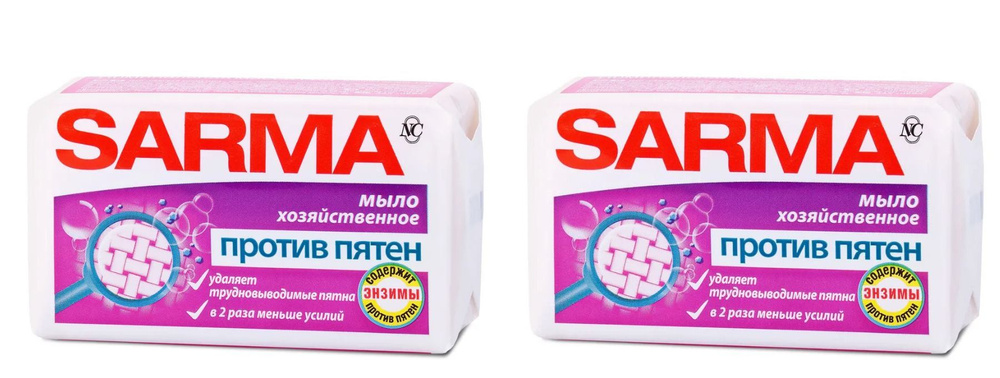 SARMA Мыло хозяйственное Против пятен, 140 гр, 2 шт #1