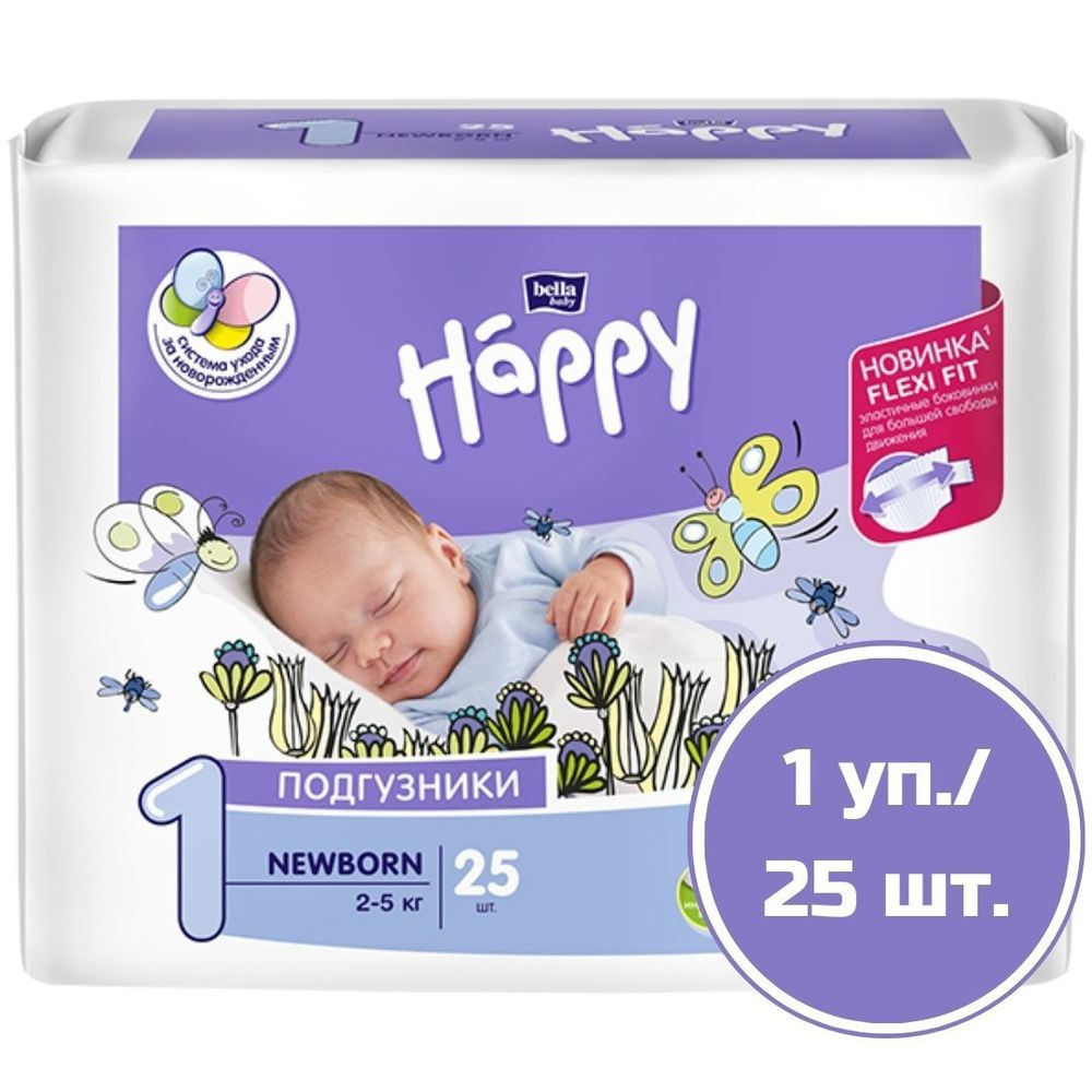 Подгузники Bella baby Happy ньюборн 1 (2-5кг) 25 штук #1