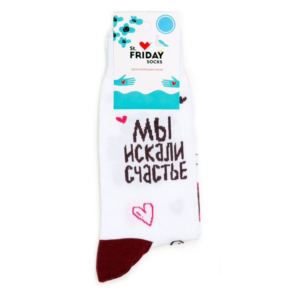 Носки St. Friday Socks Надписи #1