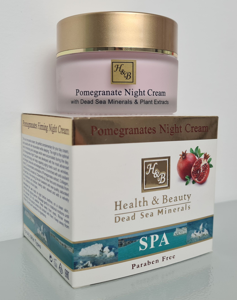 Health & Beauty Укрепляющий ночной крем на основе граната Pomegranate Night Cream, 50 мл  #1