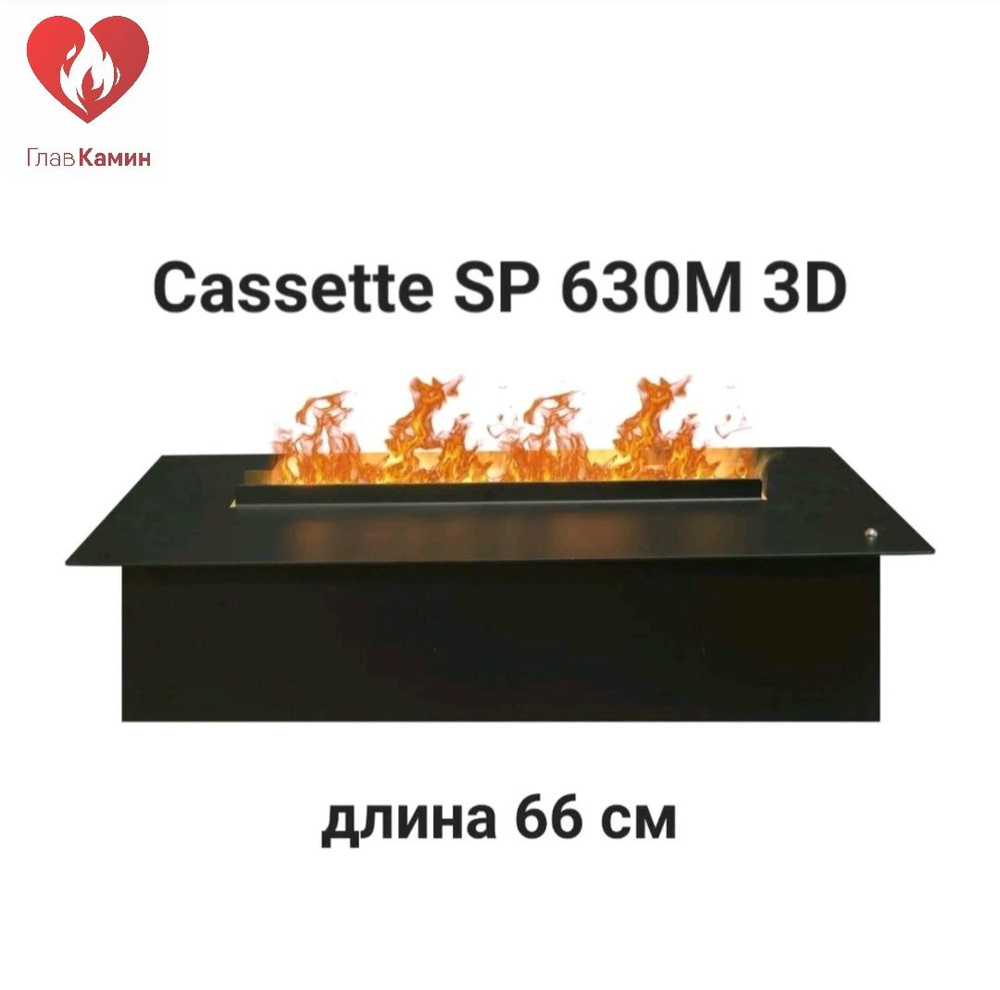 Электрокамин 3D Cassette 630 черная панель #1