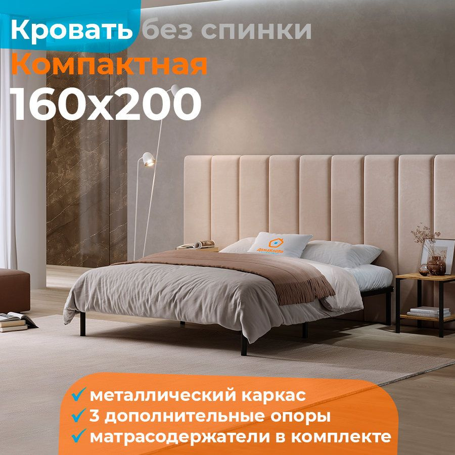 МеталлТорг Двуспальная кровать, подиум, 160х200 см #1